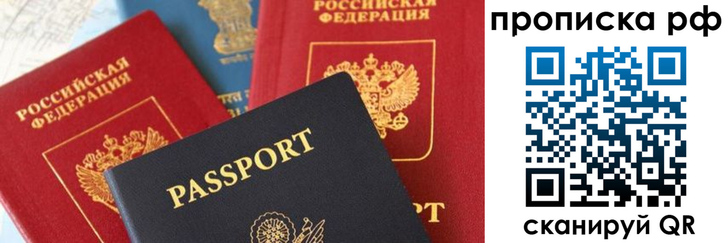 пропишу в квартире в Старом Осколе