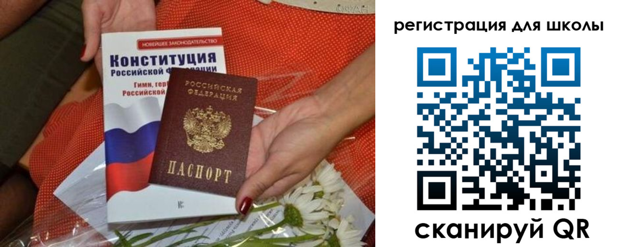 временная регистрация надежно в Старом Осколе